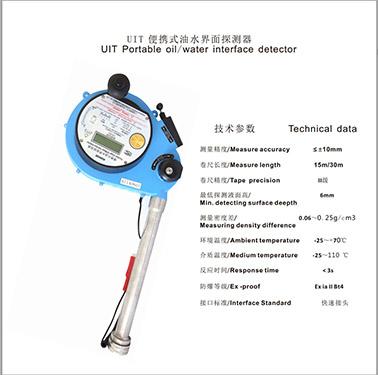 Poratable Oil/Water Interface Detector