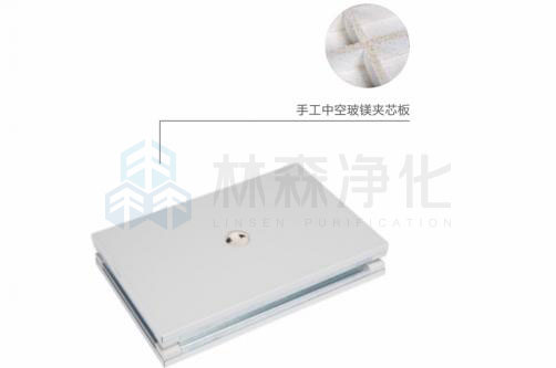 Handmade Hollow Glass Magnesium Laminboards