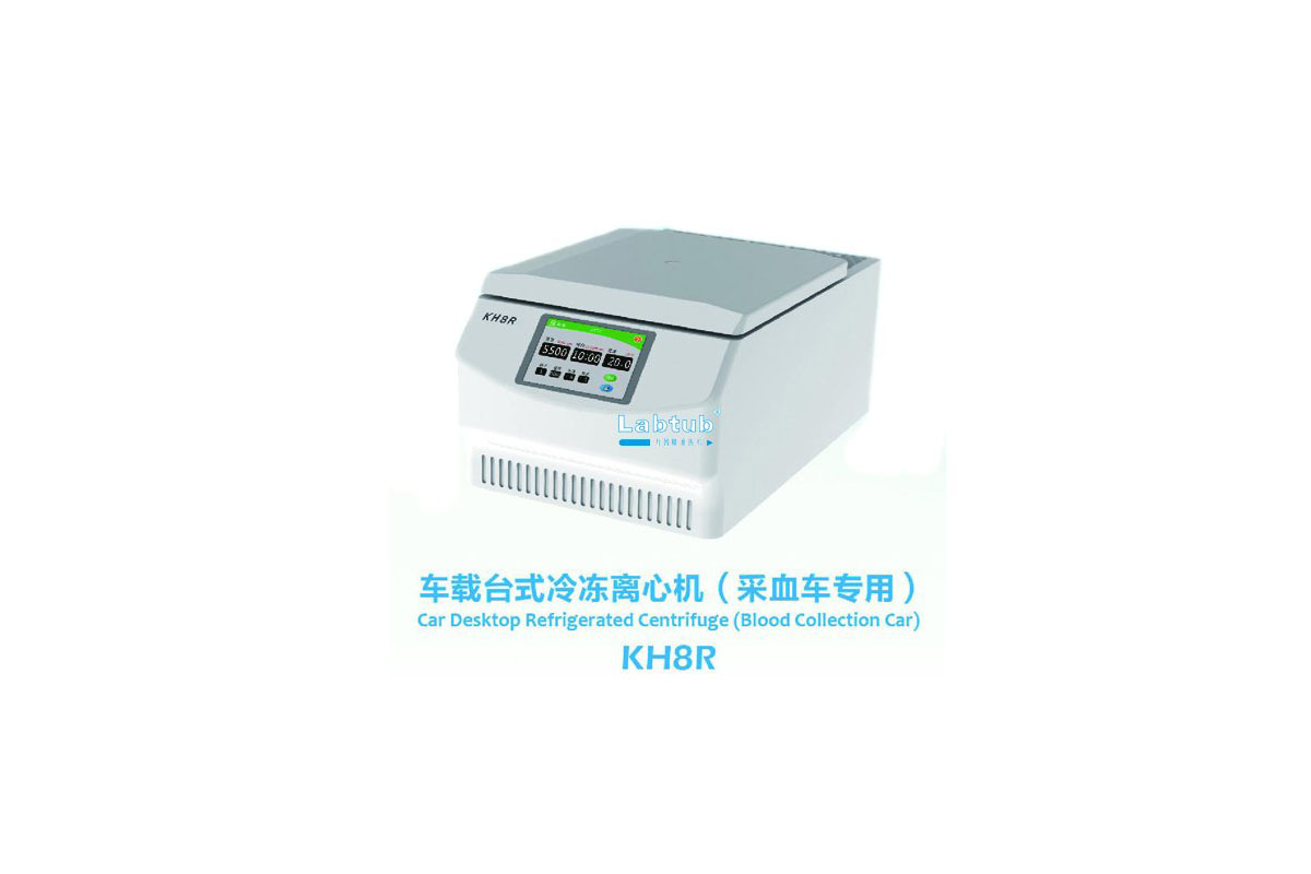 Automatic Decapping Centrifuge