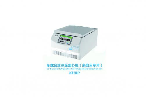 Car Desktop Refrigerated Centrifuge (blood collection car)