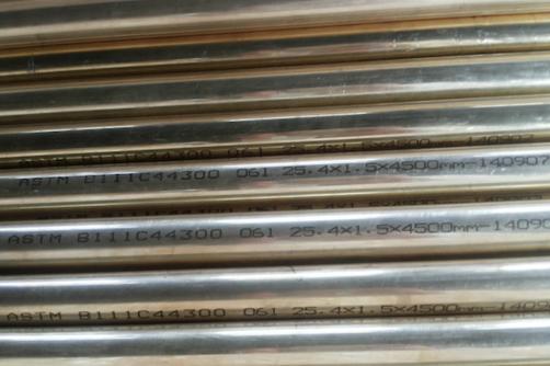 Copper Nickel Tube