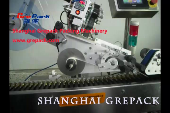 MPC-BS sticker horizontal labeling machine