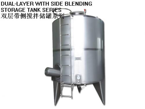 Dual-layer Vertical Blending Storage Tank Series