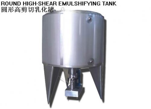 Round High-shear Emulshifying Tank