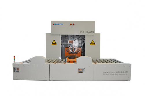 X-Ray PCR Tire Inline Inspection System