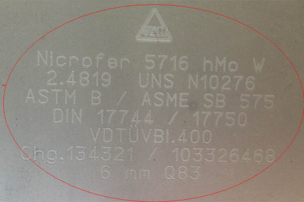 High Strength Steels