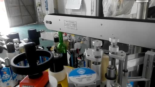 Front & Back & Neck Labeler