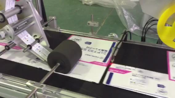 Top 2 Stickers Labeling Machine