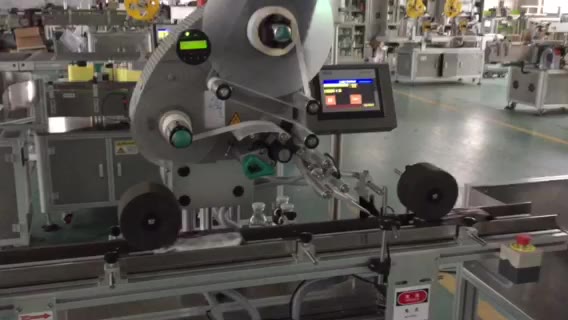 Bags Labeling Machine