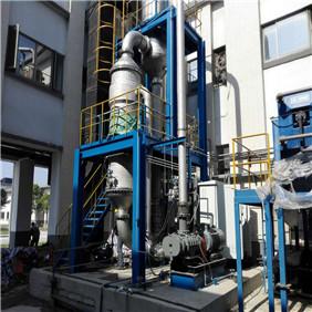MVR evaporator for wastewater treatment