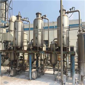Multiple Effect Evaporator for Wastewater Treatment
