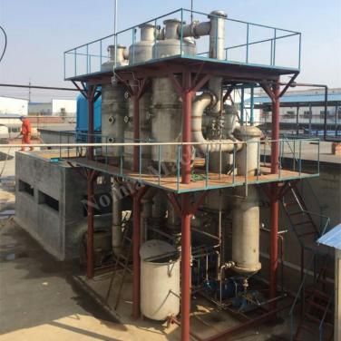 Wastewater Evaporator