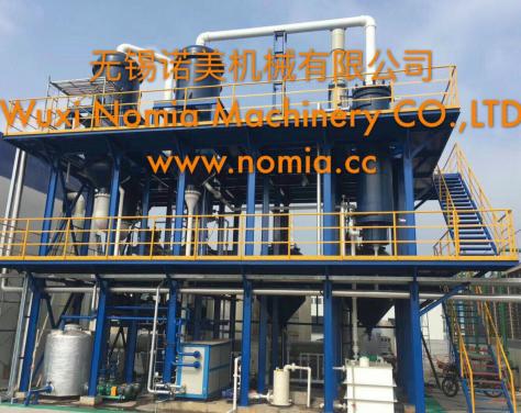 Double-effect High Vacuum Falling Film Evaporator System