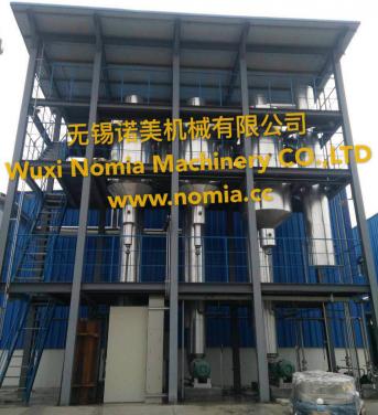 Evaporator and crystallizer for ZLD system