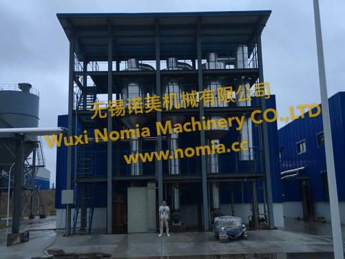 Multiple Effect Falling Film Thermal Evaporator System