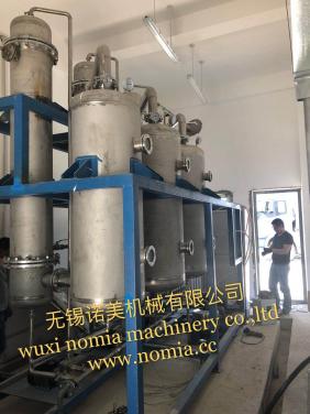 Climbing Film Evaporation System