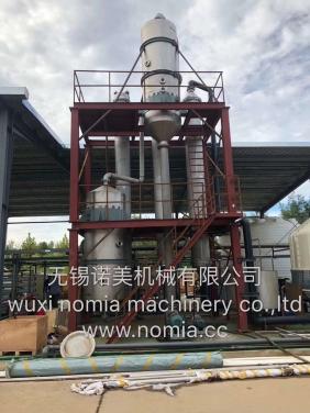 MVR Evaporator for concentration and crystallization