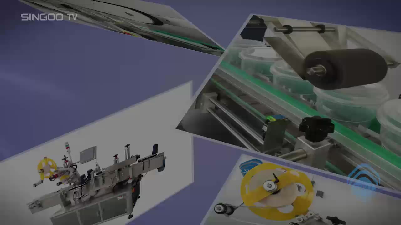 Jars labeling machine(top&side)