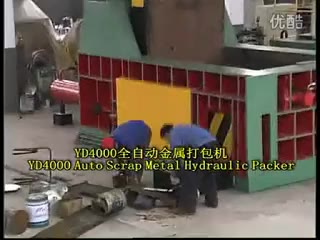 Baling Press YDT-400A