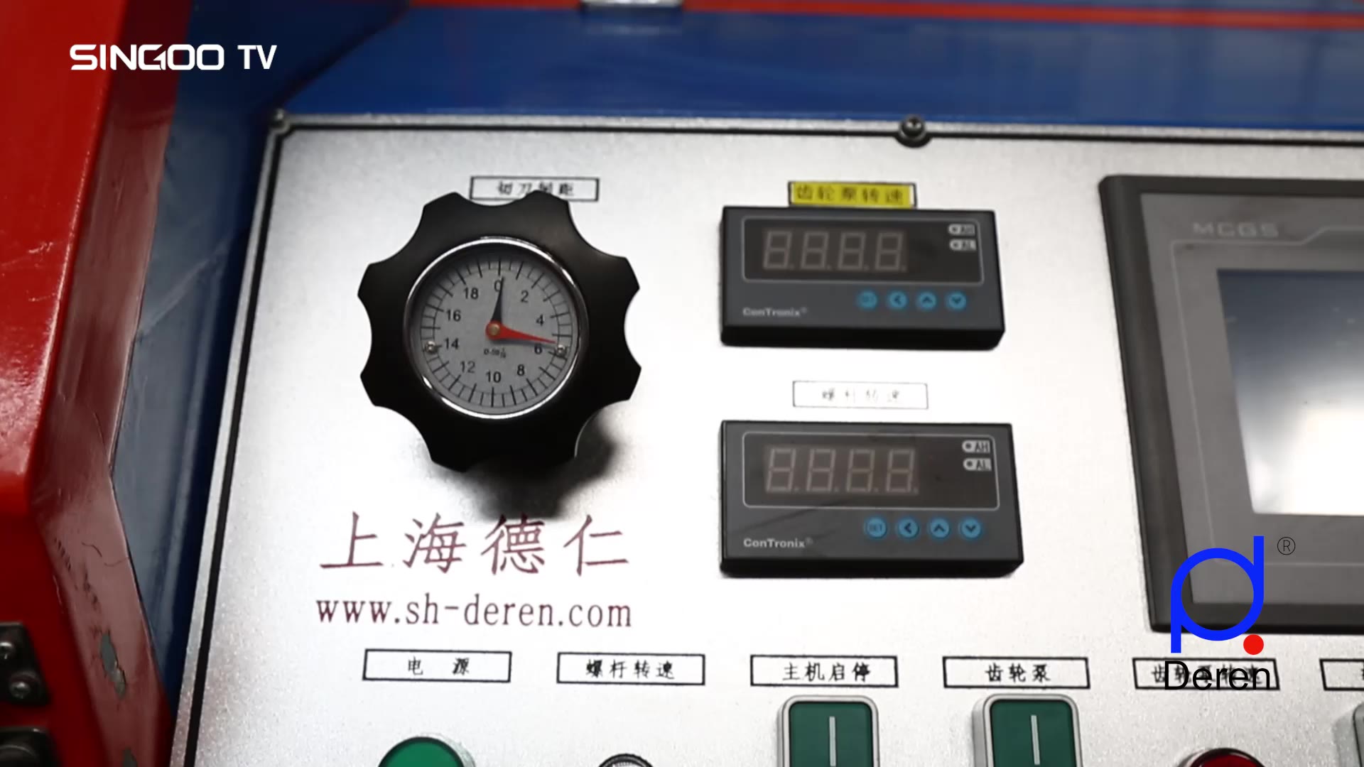 DRL Cold Feed Precision Preformer