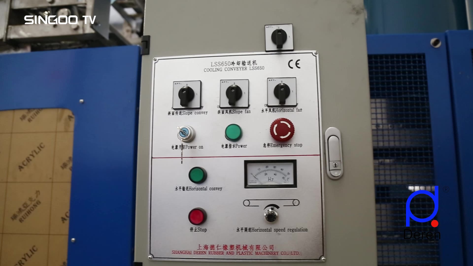 LSS650 Water Cooling Conveyer