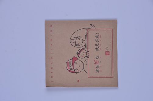 Heat-Seal Oil Proof Food Paper Bag