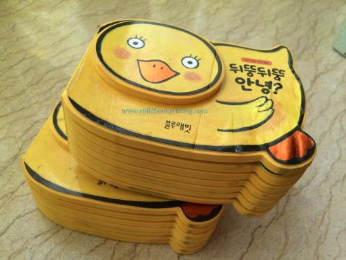 EVA Foam Book for Child