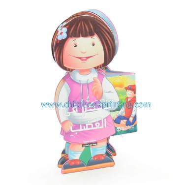 Print Children's Book