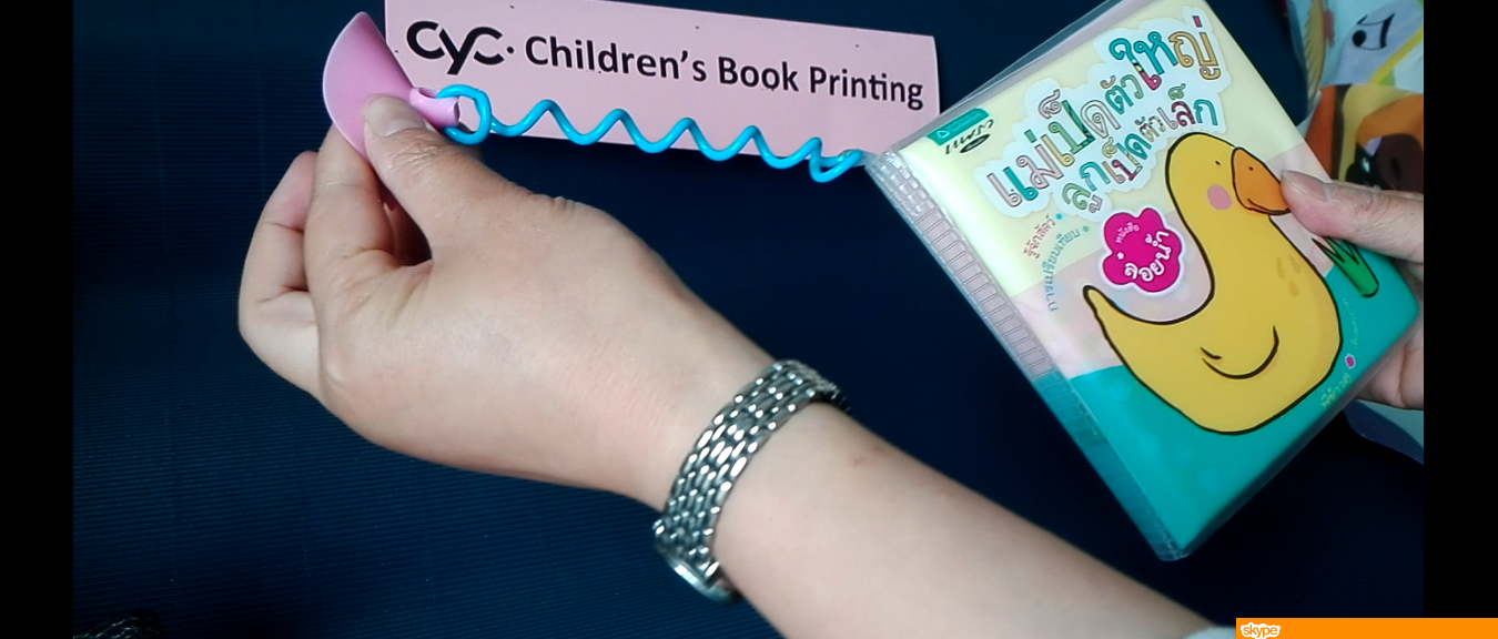 Bath Book with Sucker Toys