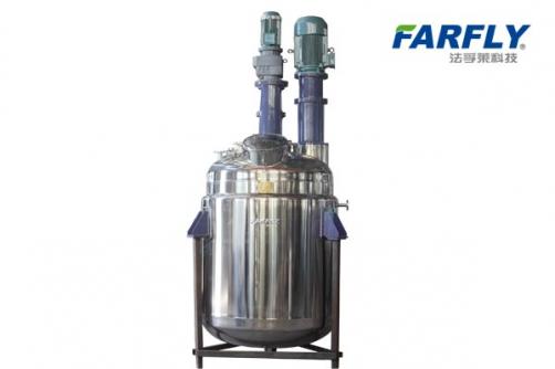 Emulsify mixing reactor