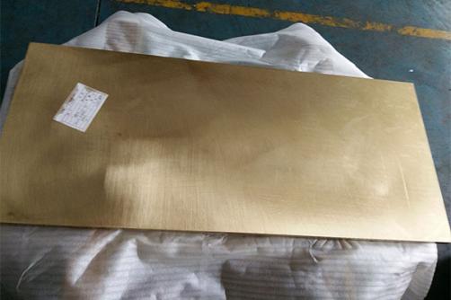 NAVAL BRASS PLATE C46400