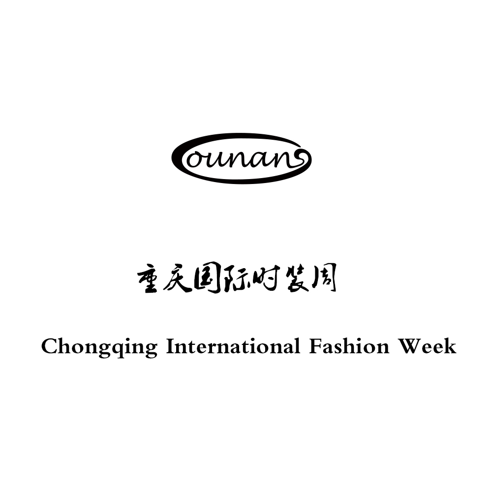 Chongqing International Fashion Week
