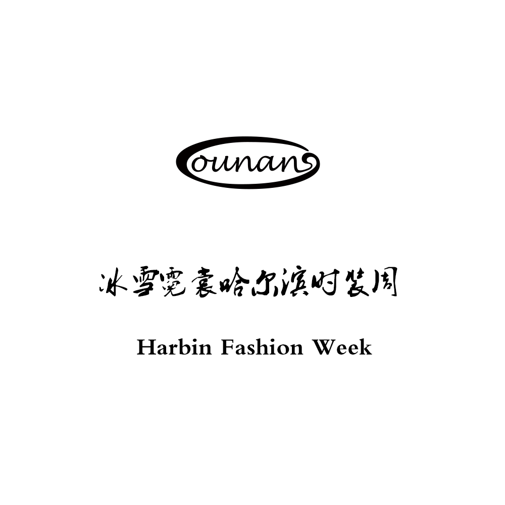 Harbin International Fashion Week