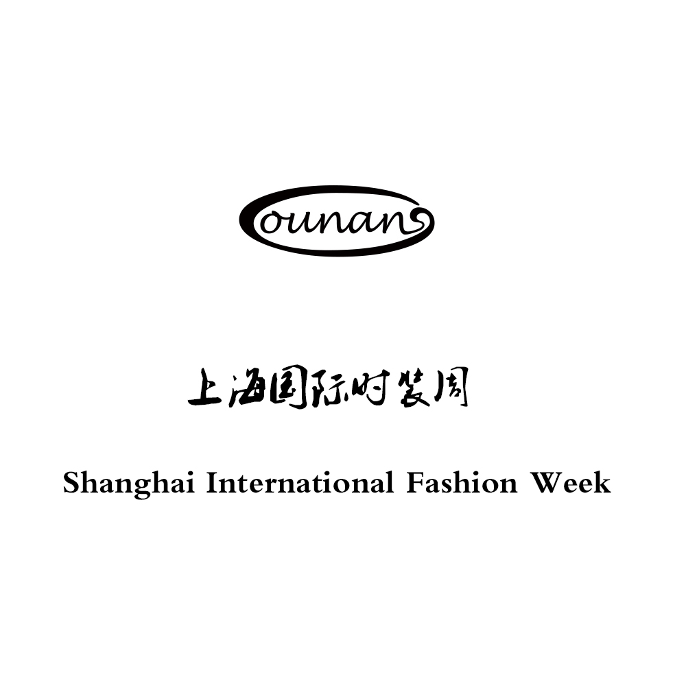 Shanghai International Fashion Week