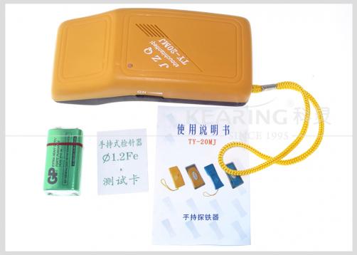ND1210， Needle Detector