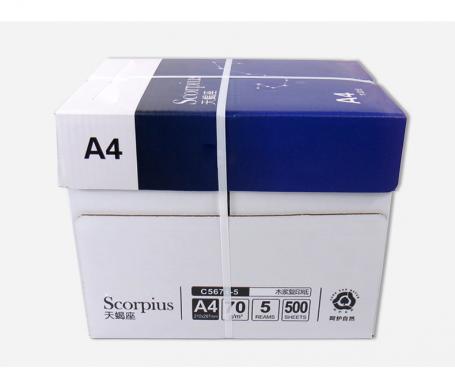 A4 Paper packing boxes with lid and bottom