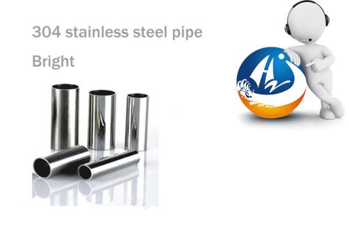 304 stainless steel round pipe