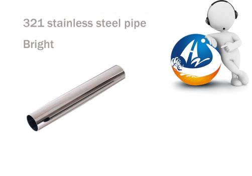 321 stainless steel round pipe