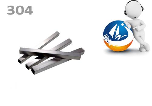 304 stainless steel square pipe
