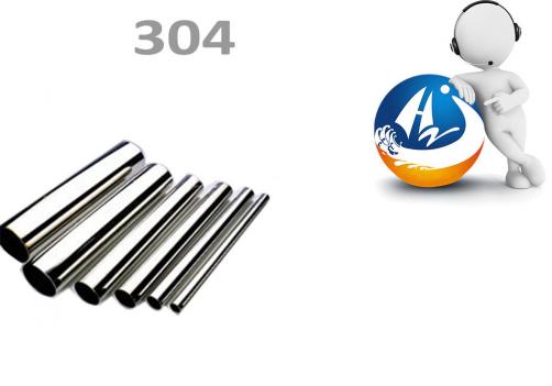 304 stainless steel tube