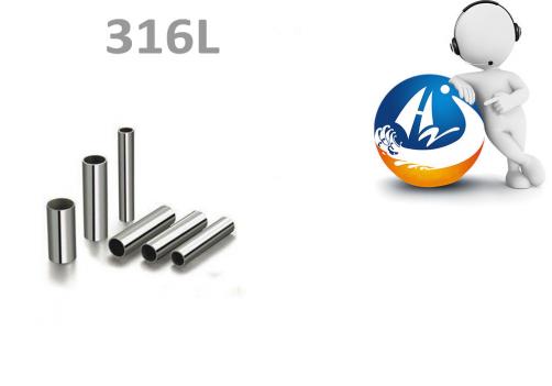 316L stainless steel tube