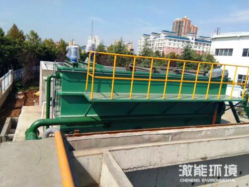 ORF model CAF clarifier