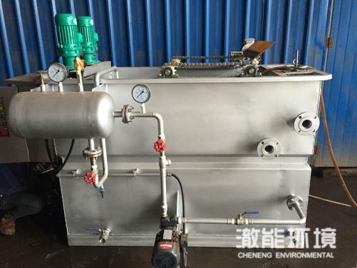 MPF model SAF clarifier