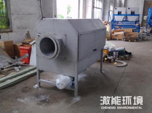 CDS Inflow Drum Grille