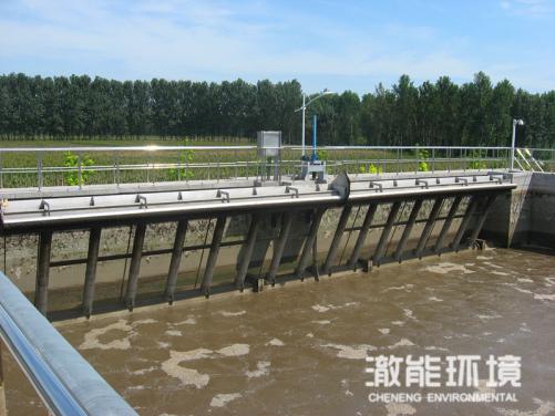 CMRD model Rotary decanter