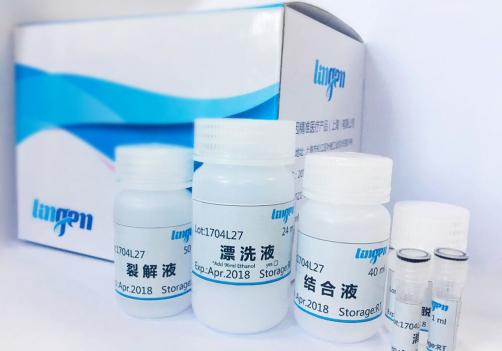 Blood Total RNA Extraction Kit