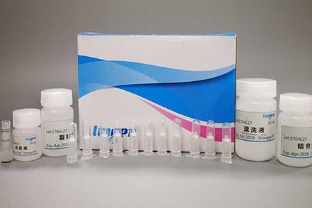 Saliva Genomic DNA Extraction Kit
