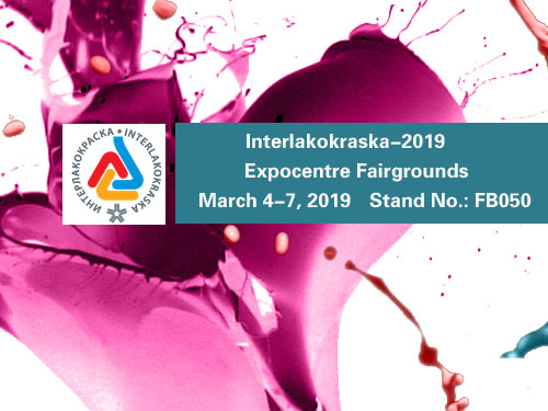 Moscow Coatings Show 2019 will be held in Moscow, Russia