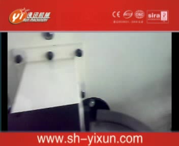 YX Double Twist Packing Machine