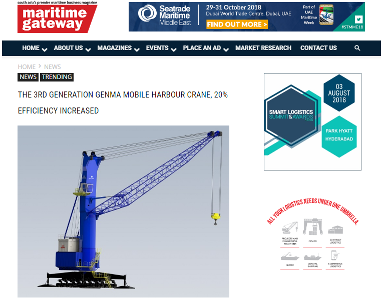 Maritime gateway报道杰马第三代高架吊(移动式港口起重机)